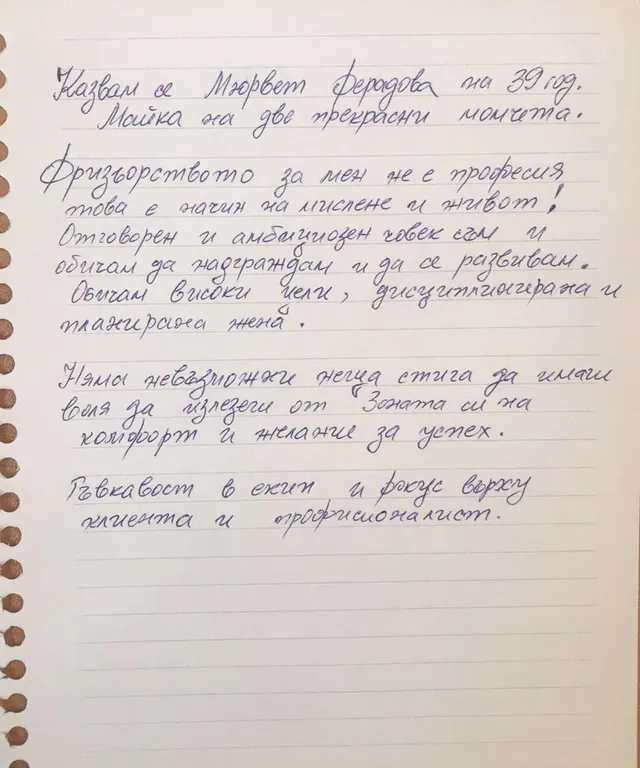 Мюрвет Ферадова, Фризьорство и бръснарство в Горна Оряховица