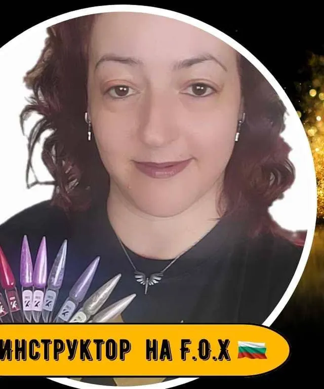 Светлана Борисова, Маникюр, педикюр и ноктопластика в Лясковец