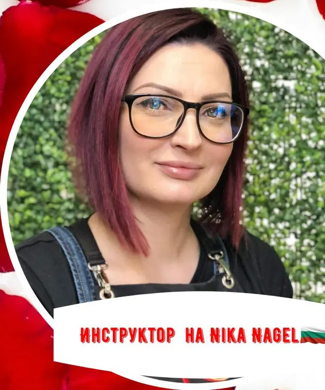 Галина Илчева, Маникюр, педикюр и ноктопластика в Бургас