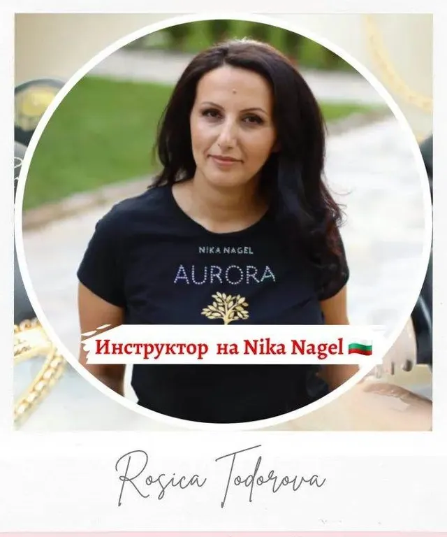 Росица Тодорова, Маникюр, педикюр и ноктопластика в Сепарева баня