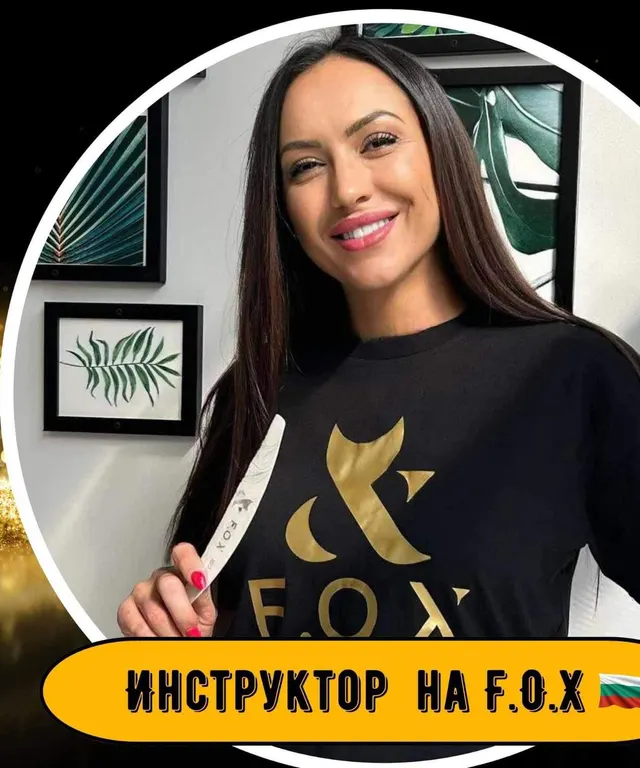 Михаела Стойчева, Маникюр, педикюр и ноктопластика в София